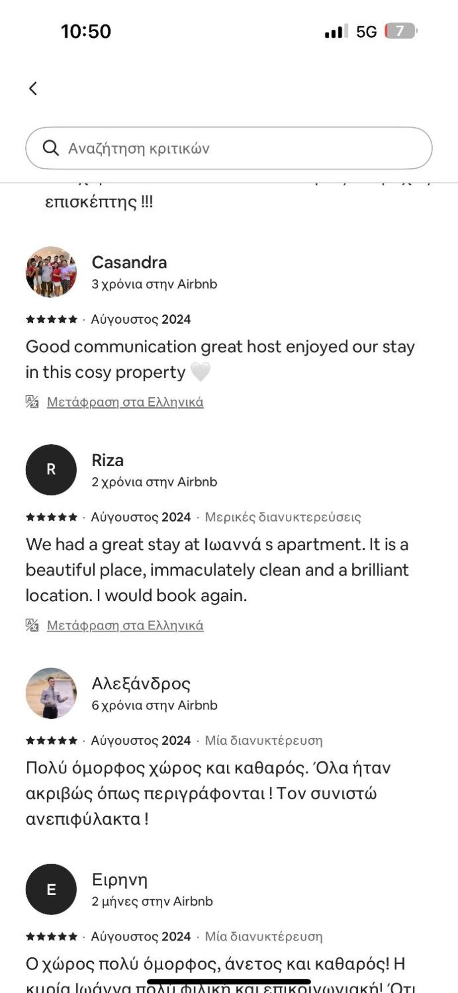 One-Bedroom Apartment